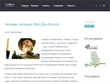 Tablet Screenshot of bez-granic.ru